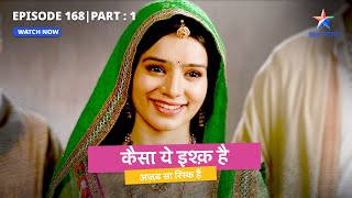 EP 168 Part 1  Kaisa Yeh Ishq Hai  Dharma ne saabit ki Simran ki begunaahi  कैसा ये इश्क़ है [upl. by Enitsuga]