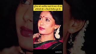 Smita Patil Raj Babbar Wife shortvideo bollywood actress biopic [upl. by Red]