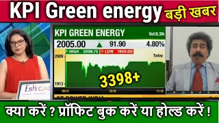 KPI Green energy stock analysisBuy or not  kpi green share targetkpi green share latest news [upl. by Rania644]