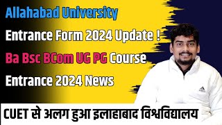 Allahabad University Entrance Form 2024 Update  Ba Bsc BCom UG PG Course Entrance 2024 News [upl. by Libbna557]