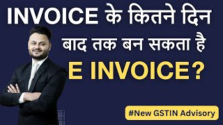 IMP GST UPDATE New Advisory on e invoicing by GSTIN ft skillvivekawasthi [upl. by Boehmer]