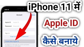 iPhone 11 mai Apple id kaise banaye  How to Create Apple ID in iPhone 11  Apple ID kaise banaye [upl. by Hochman]