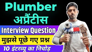 Plumber Apprenticeship interview Questions  Plumbing Apprentice Question for ITI Fresher [upl. by Letnwahs]