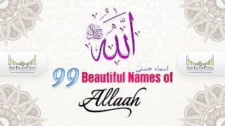 99 Names of Allah  Beautiful Recitation by Arshad Basheer Madani [upl. by Akalam]