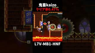 【マリオメーカー２】kaizoコースshorts [upl. by Oeak]