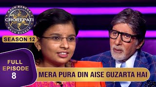 KBC S12  Ep 8  इस Contestant ने Big B के साथ Share किया अपने रोज़ का दिनचर्या [upl. by Armand]