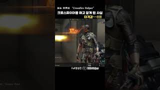 Crossfire 매치 mode  Lets go  지금도 LIVE  많은 헬퍼 기다림 중  PH 서버 [upl. by Ecadnarb]