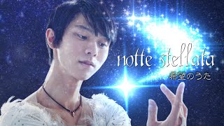 【HANYUYUZURU】notte stellata ～希望のうた～ [upl. by Iviv9]