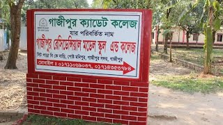 Gazipur Cadet School and College [upl. by Ahsil]