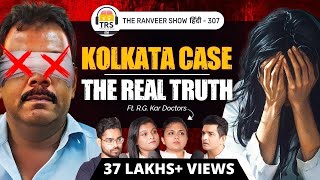 Kolkata Rpe Case Ka ASLI Sach  KYA JUSTICE MILEGA R G Kar College Resident Doctors On TRS [upl. by Courtney]