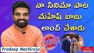 Anchor Pradeep Machiraju Exclusive Interview30 Rojullo Preminchadam Ela MovieSamayam Telugu [upl. by Khan]