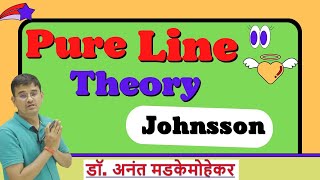 Pure Line Theory Johnson [upl. by Eldridge831]