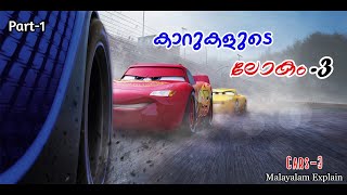 FULL MOVIE ENGLISH DUB CARS The Game Lightning McQueen english dubbed for kids My Movie Games [upl. by Ardnalak792]