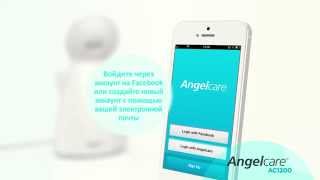 Подключение видеоняни Angelcare AC1200 к смартфону  инструкция RU [upl. by Guinn]