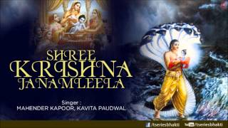 Shree Krishna Janam Leela Mahendra Kapoor Kavita Paudwal I Full Audio Song Juke Box [upl. by Block]