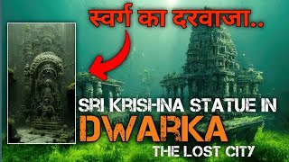 Shri Krishna Ki Nagri  Dwarka Kaise Dubi  Unveiling the Real Mystery Of Dwarka [upl. by Suravaj815]