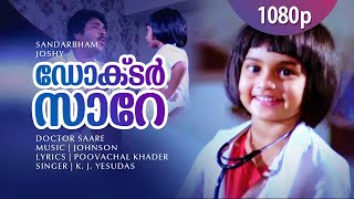 Doctor Saare  1080p  Sandarbham  Mammootty  Saritha  Baby Shalini  Johnson Hits [upl. by Janik]