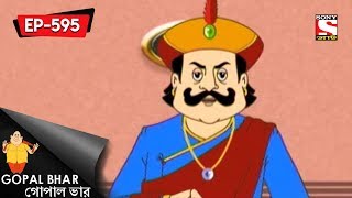 সেরার সেরা  Gopal Bhar  Bangla Cartoon  Episode  595 [upl. by Shanly]