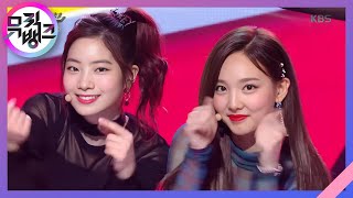 뮤직뱅크 Music Bank  LIKEY  트와이스 LIKEY  TWICE20171103 [upl. by Elatnahs]