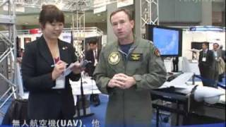 東京国際航空宇宙産業展2009 ASET 2009速報：無人航空機（UAV）、他  在日米海軍 [upl. by Denman390]