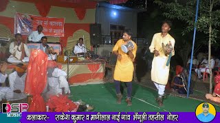 जगदेव कंकाली की कथा  डेरु पर  Jagdev Kankali Katha  जगदेव जी की संपूर्ण कथा DSP music [upl. by Ellmyer]