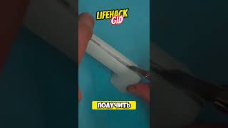 Универсальные советы для дома Больше интересного в телеграм lifehacks diy tools tips shorts [upl. by Raama]