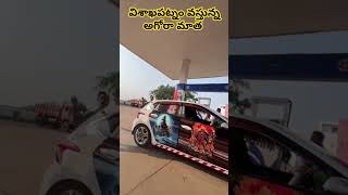 వైజాగ్ వస్తున్న అఘోర మాత  అగోర entertainmentvideos [upl. by Benkley186]