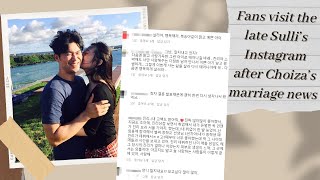 Fans visit the late Sulli’s Instagram to pay tribute to the news of Choiza’s marriage [upl. by Innis57]