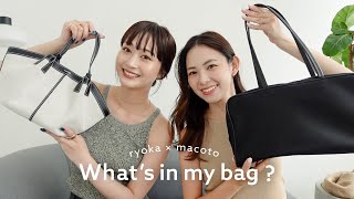 【バッグの中身】RYOKAちゃんとカバンの中身紹介🧳💄愛用コスメ推しグッズ etc【コラボ企画】 [upl. by Neelac]