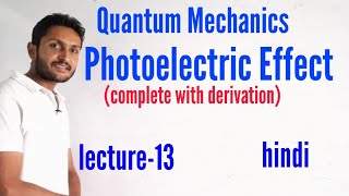 Photoelectric effect experiment। photoelectric effect in hindi [upl. by Nnasus127]