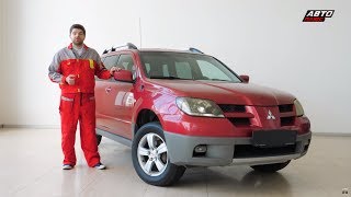 Mitsubishi Outlander Стоит ли брать I Подержанные автомобили [upl. by Andrei112]