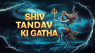 शिव ताण्डव की गाथा II Soulful Bhajans II shivtandav shivbhajankavad ytshorts viralvideobhajan [upl. by Ayikaz]