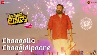 Changalla Changidipaane  Fan Anthem  Mohanlal  Manju Warrier amp Indrajith Sukumaran  Sajid Yahiya [upl. by Zarah]