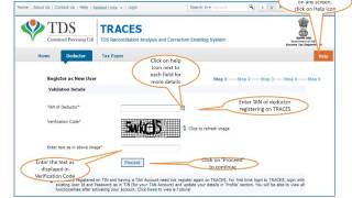 Resend Activation CodeTAN Registration on Traces [upl. by Lomaj]