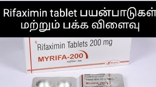 Rifaximin tablet uses and side effects in tamil [upl. by Enaelem]