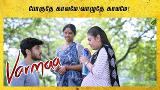 Varmaa Tamil Movie  True Love Wins In The End  Dhruv Vikram  Megha Chowdhury  Raiza Wilson [upl. by Mintun]