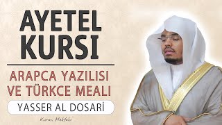 Ayetel Kursi anlamı dinle Yasser al Dosari Ayetel Kursi arapça yazılışı okunuşu ve meali [upl. by Earas]