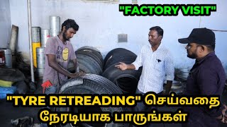 TYRE RETREADING Factory visit  தமிழில் [upl. by Bowra]