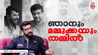 അവസരം കിട്ടാൻ വേണ്ടിയാണ് കൂടെ നടക്കുന്നത് എന്ന് പറയുന്നവരോട്  Ramesh Pisharody  Mammootty [upl. by Daenis160]