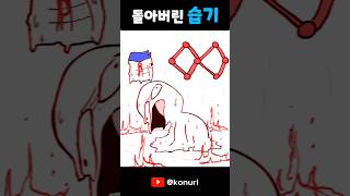 지금 완전히 미쳐버린 가을 날씨 현황 [upl. by Flan]