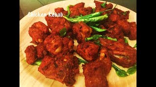 Chicken kebab  How to make chicken kebabs  chicken kabab recipe [upl. by Saltzman]