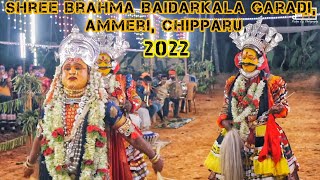 Shree Brahma Baidarkala Garadi Ammeri Chipparu [upl. by Eladnyl35]