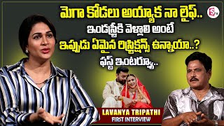 Actress Lavanya Tripathi First Interview  Lavanya Tripathi About Her Married Life  Anchor Prabhu [upl. by Yramesor]