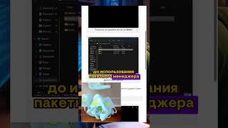 Не знаешь Linux Linux для НУБОВ Linux для новичков программирование с нуля [upl. by Struve36]