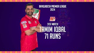 Tamim Iqbals 71 Runs Against Durdanto Dhaka  31st Match  Season 10  BPL 2024 [upl. by Atiken]