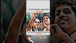 Ye jaan jaan💗👩‍❤️‍👨 kya laga rakha hai love mile newsong schoollovestory lovetest [upl. by Dorcus376]