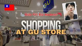 🇹🇼 Taiwan Vlog 4 Shopping at GU  Xiǎo Fēi Xiá moment🦐 [upl. by Kifar]