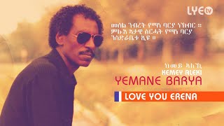 LYEtv  Legend Yemane Barya  Kemey Aleki  ከመይ ኣለኺ  Old Eritrean Music [upl. by Okin697]