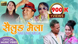 Sailung Mela Chyakhama  सैलुङ मेला  Jivan Bomjan amp Sashikala Moktan  Ft Sushma amp Raj Kumar [upl. by Filberto426]