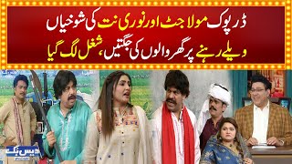 Maula Jatt or Noori Natt Ki Shokhiyan😂  Babbu Rana and Naseem Vicky Oustanding Performance [upl. by Brinson]